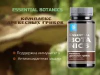 Комплекс древесных грибов Essential Botanics