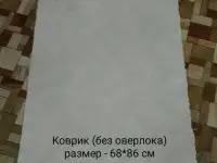 Коврик | С доставкой*, фотография 3