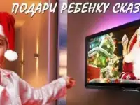 Именное видеопоздравление от Деда Мороза
