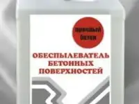 Пластификаторы в бетон, раствор, фотография 3