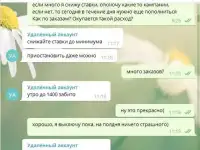 Настройка рекламных кампаний в Яндекс.Директ и Google Ads