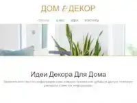 Купить сайт многостраничный на заказ (бизнес-сайт), фотография 8