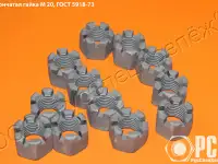 Гайка корончатая М20 ГОСТ 5918-73 купить оптом, фотография 3