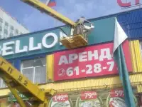 Автовышка АГП-22, фотография 2