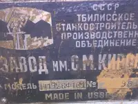 Продаем станок ТТ1926Ф101 современный аналог 9М14 .