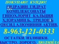 Пропиленгликоль и этиленгликоль, фотография 6