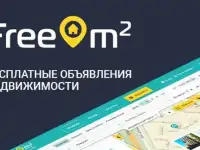 Продам действующий сайт недвижимости