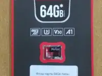 Флеш карта 64Gb