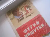 Книги для детей Энциклопедии Справочники, фотография 9