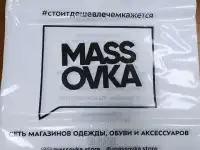 Пакеты с логотипом от производителя, фотография 5
