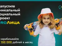 Франшиза детского центра - 4 бизнеса в рамках одного проекта