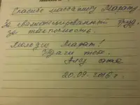 Массаж в Казани Общий.Антицелюлитный, фотография 4