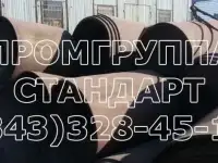 Ленты конвейерные б/у от 800 мм
