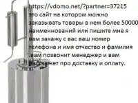 посуда