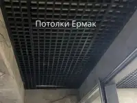 Завод  подвесных потолков Ермак  ищет дилеров, фотография 3
