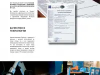 C80 TSK - камин-котёл дровяной с водяной рубашкой Италия, фотография 10