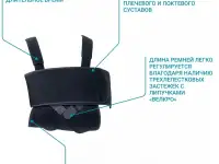 Ортез плечевой ORLETT SI-301 по типу повязки Дезо Бандаж на сустав и руку, фотография 3