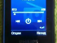 Philips Xenium X2301 оригинал,комплект, фотография 8