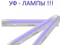 УФ лампа, бактерицидная лампа  HNS 8W + Светильник