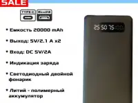 Power Bank 20000 mAh
