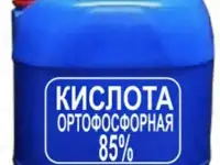 Ортофосфорная кислота 85%