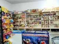 Фермерское хозяйство, фотография 7