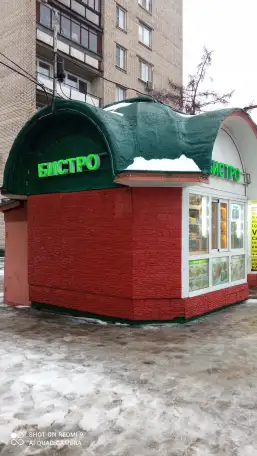 Домашняя еда, фотография 7