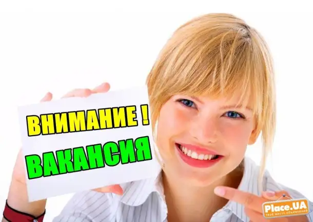 Ищу менеджера, фотография 1
