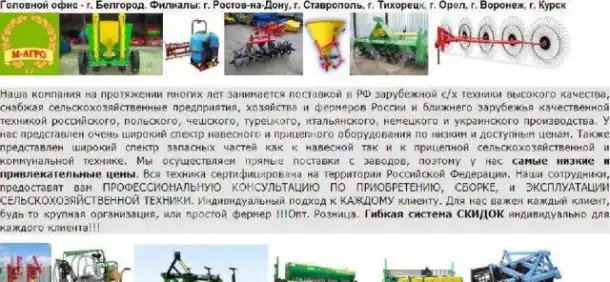 Косилка Роторная (Польская) 1.65 и Грабли ворошилки (Турецкие), фотография 1