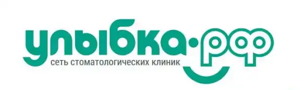 Улыбка рф Стоматология в городе Нижний Новгород, фотография 1