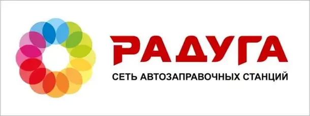 Заправщик на азс, зарплата 55000 руб., фотография 1