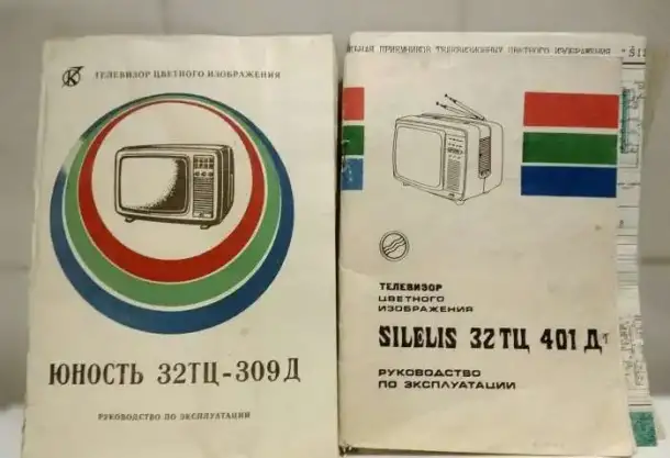 Паспорта руководства user manual и схемы для радиотехники., фотография 2