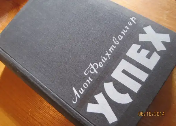 Книга  Торговое оборудование  Линии и иное, фотография 10