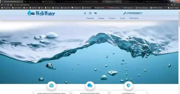 Разработка, создание сайтов, фотография 9