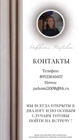 Цех по пошиву штор, фотография 13