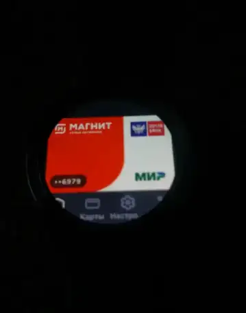 Установка Mir pay, фотография 1
