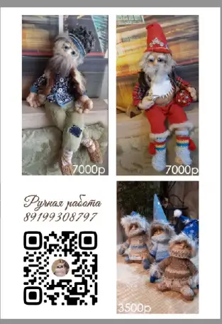 Ручная работа интерьер новогодние украшения ковры тафтинг, фотография 1
