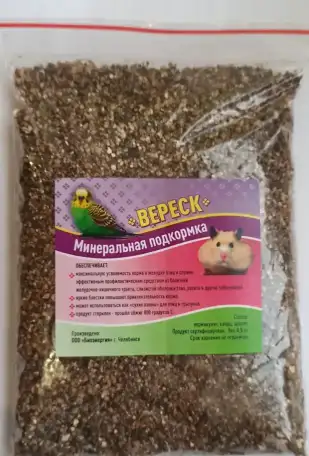 Минеральная подкормка 