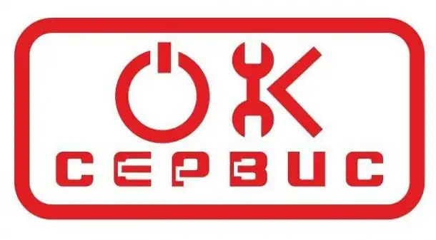 Требуется мастер по ремонту мобильной и мелкой бытовой техники, фотография 1