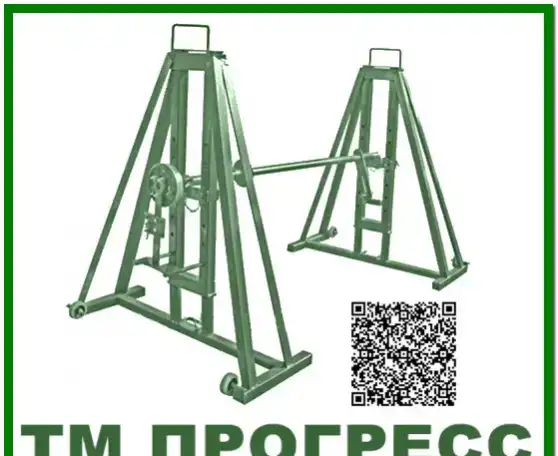 Кабельный домкрат (тм прогресс), фотография 4