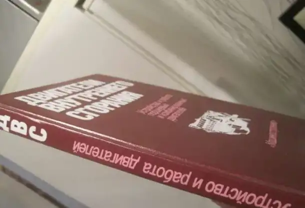 Учебники  книги  техника, фотография 7