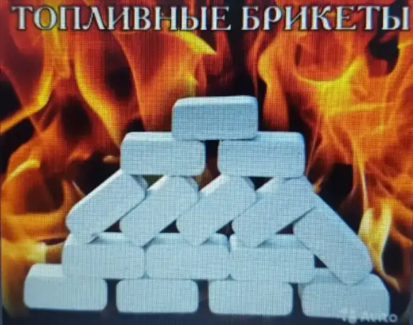 Топливные брикеты из опилок, фотография 1