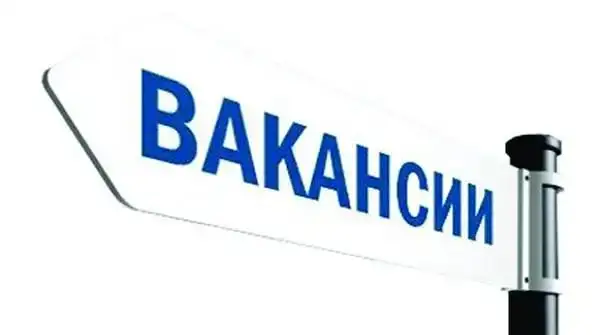 Менеджер по работе с ключевыми клиентами, фотография 1