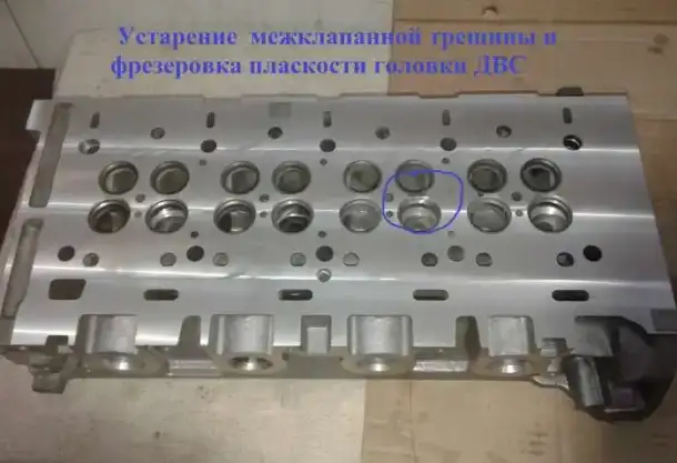 Ремонт головок ДВС, фотография 1