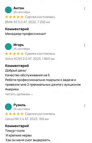 Expert Motors - Автомобили под Заказ, Армавир, Тихорецк, Динская., фотография 3