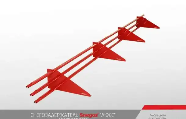 Снегозадержатели SNEGOS, фотография 3