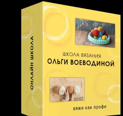 Создам 3D обложку для Ваших инфопродуктов, фотография 4