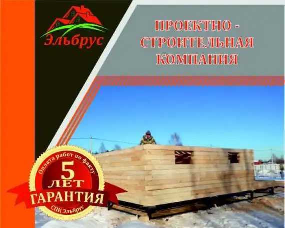 Строительство деревянных домов зимой, фотография 3