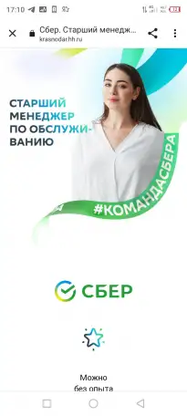 Подбор Вакансий, фотография 5