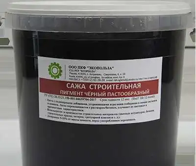 Завод реализует сажу строительную оптом., фотография 2
